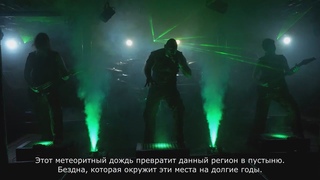 AEONS CONFER - IMPACTORS (с переводом)