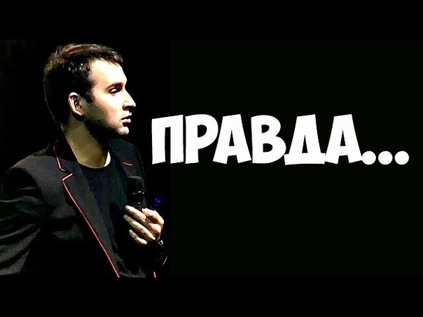 Как ТЕЛО реагирует на ПРАВДУ , Михаил Дашкиев. Бизнес