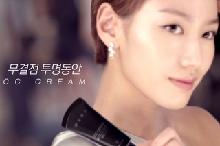 HERA CC Cream