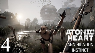 Atomic Heart: Annihilation Instinct DLC | Прохождение Часть 4 - ОХОТНИК НА МАНЕКЕНОВ!
