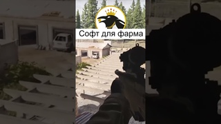 👑ЧИТЕРЫ ЗАХВАТЫВАЮТ Arena breakout infinite ЗАБАНИЛИ БОЛЕЕ 2000 ЧИТЕРОВ ЗА НЕДЕЛЮ