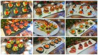 ТОП  11 ЗАКУСОК  НА НОВОГОДНИЙ СТОЛ! ТАК КРАСИВО И ВКУСНО!