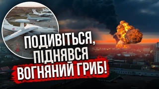 Екстрено! Вибухнув ЗАВОД З ЛІТАКАМИ у Таганрозі. Місто засвітилося! 47 дронів, атака на 5 регіонів