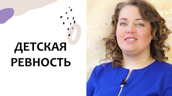 Выпуск 32. Как подготовить старшего ребёнка к рождению
