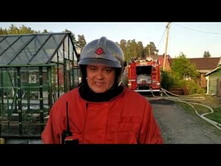 В Екатеринбурге огнеборцы ликвидировали крупный пожар в садовом товариществе