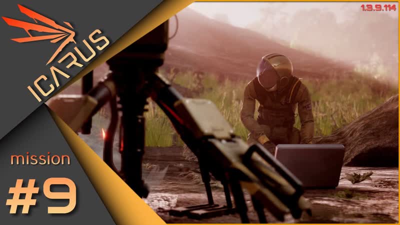 9 ICARUS missions ч. 1 Зефир: