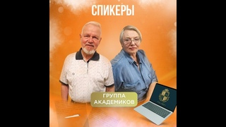 Командная работа - ключевые принципы, методика, алгоритмы, техники .