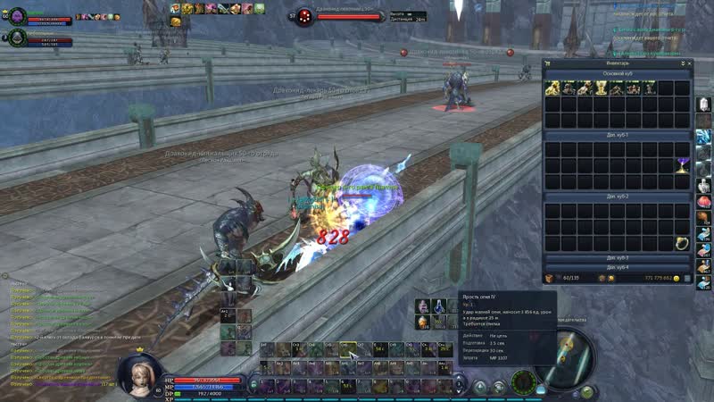Aion Destiny 3. 5 . тоннель предательства, проходка