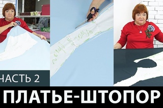 Конкурсное платье 1 Спиралевидный крой в платье штопор из двух кусков ткани Эскиз Елены Брит Часть 2