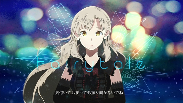 MAYU Fairytale,