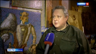 Алексей Акиндинов, картина Скрипка Дали. Новости, телеканал Россия 1, Вести Рязань. Орнаментализм.