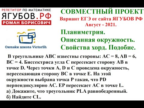 ПЛАНИМЕТРИЯ ПРОФ