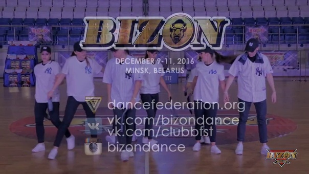 NNC Bizon 2016
