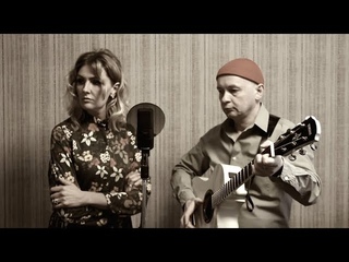 Мария Лагацкая, Артур Кремнёв - До свидания, мальчики