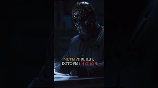 Тёмная психология #мориарти #moriarti #психология #психолог #управление