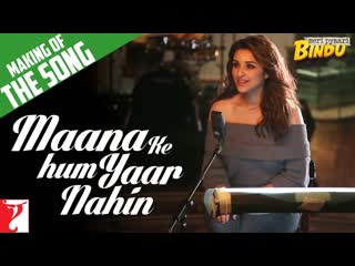 Making Of Maana Ke Hum Yaar Nahin Song | Meri Pyaari Bindu | Parineeti Chopra | Sachin-Jigar