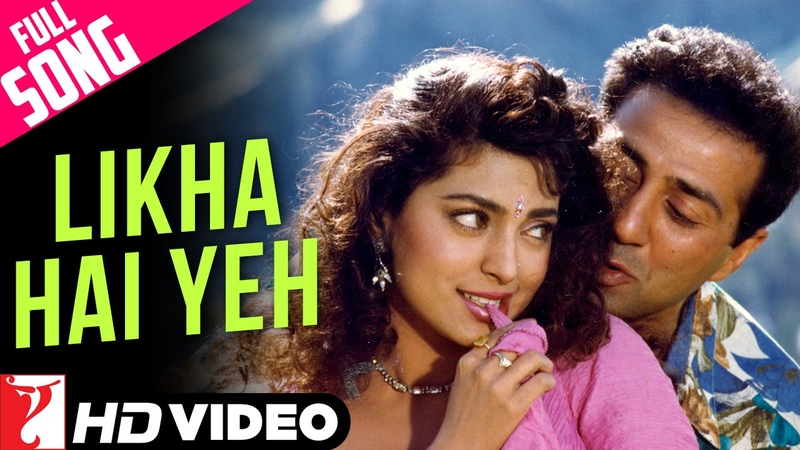 Likha Hai Yeh, Full Song, Darr, Sunny Deol, Juhi Chawla, A Hariharan, Lata Mangeshkar, Shiv