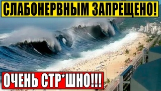 СРОЧНО! УЧЕНЫЕ БЬЮТ В НАБАТ! СТР*ШНЫЙ ПРОГНОЗ СЕЙСМОЛОГОВ ОШАРАШИЛ!  ДОКУМЕНТАЛЬНЫЙ ФИЛЬМ