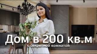 Обзор современного интерьера в доме из бруса. #обзордома #дизайнинтерьера #интерьердома