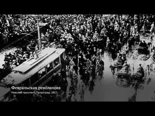 Гумилев  Заблудившийся трамвай