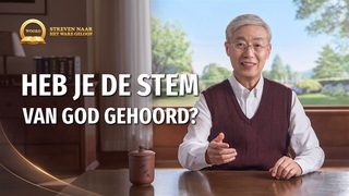 Prekenreeks: Streven naar het ware geloof | Heb je de stem van God gehoord
