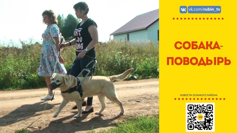 Маша и