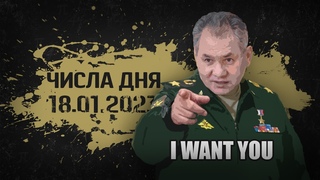 Подавайте ему сыновей! // Числа дня №209