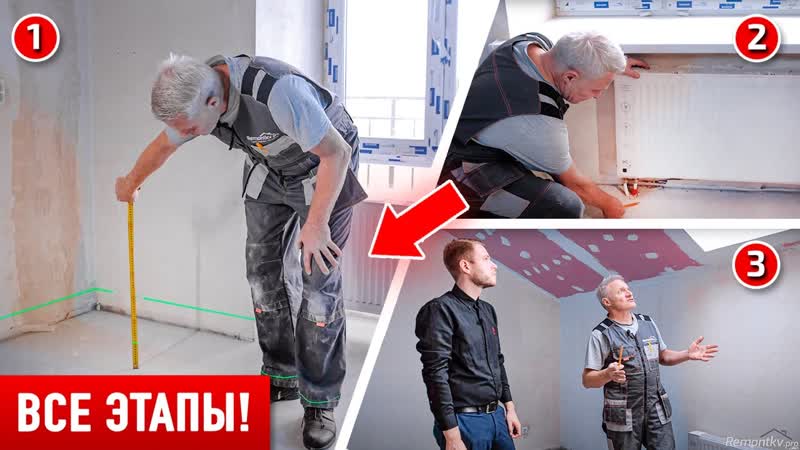 Осмотр и Приемка ПРОБЛЕМНОЙ квартиры в новостройке.