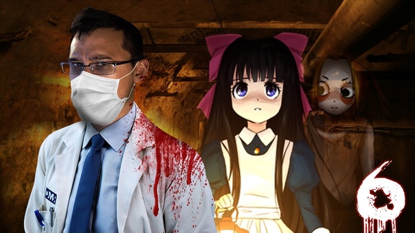 Mad Father, Part 6, LOSING MY