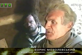 Скарби Нікопольщини. Скіфська пектораль.
