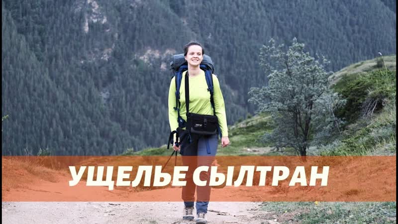 ПРИЭЛЬБРУСЬЕ. Поход выходного дня с Кристи к горному озеру