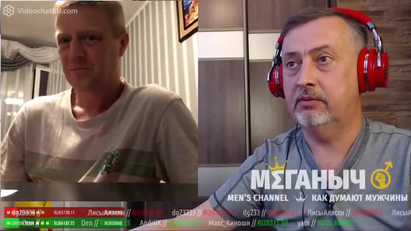 МЕГАНЫЧ разведенка, шкура, порванка, шалава, блядь, шмара,