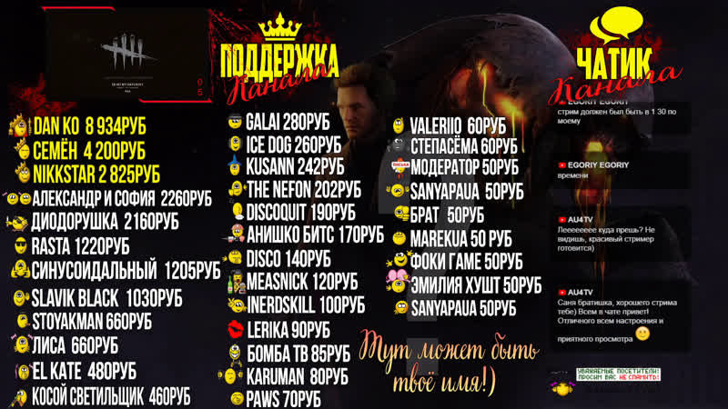HALLOWEEM PARTY В DBD + АРХИВЫ, ОБЩЕНИЕ, ВЕБКА, Dead by