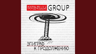 Неплохие люди