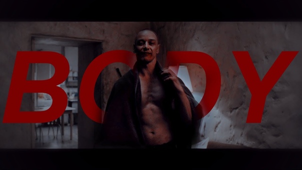 Split, , Who Is In