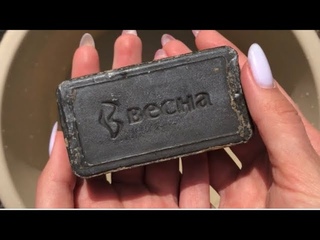 ASMR washing tar soap.Мыление дегтярного мыла от Весны