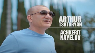 Arthur Tsaturyan - Achkerit Nayelov 2024