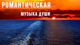 ~Я НАРИСУЮ ДОБРОТУ~Скрипка  музыка души...Music for the soul on the violin.
