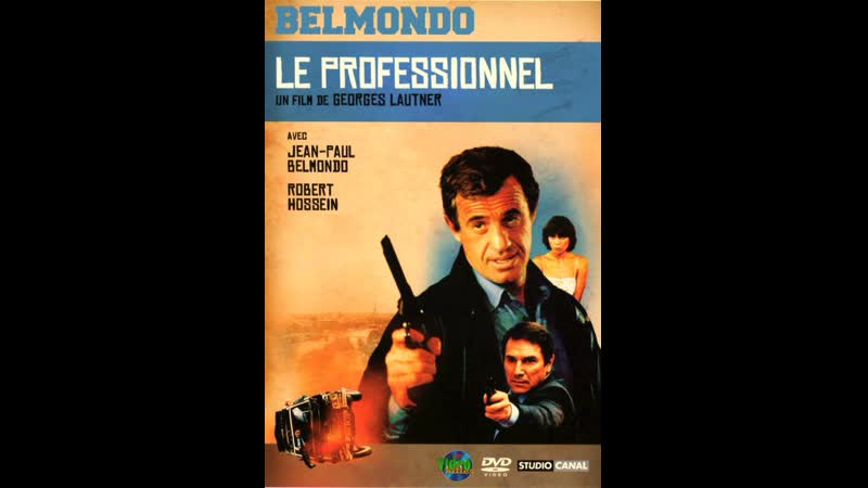 Le professionnel Професионалистът (1981) TV VHSRip бг