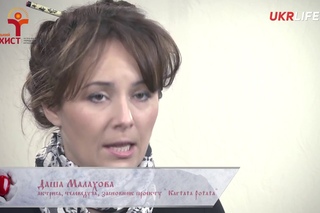Даша Малахова підтриму проект БЛАГОтвори