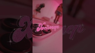daryana - Хейтер (snippet , Pop empire) #juice