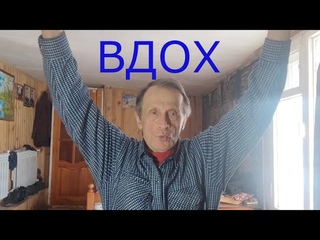 ПОЛНОЕ ДЫХАНИЕ. Разряжение 8 ударов, задержка 8 уд., выдох 8 уд. Мантра Иисуса А А А А Бу У Н Н!