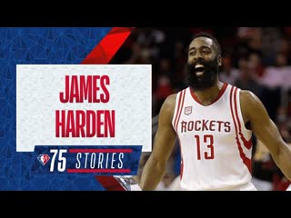 JAMES HARDEN | 75 Stories