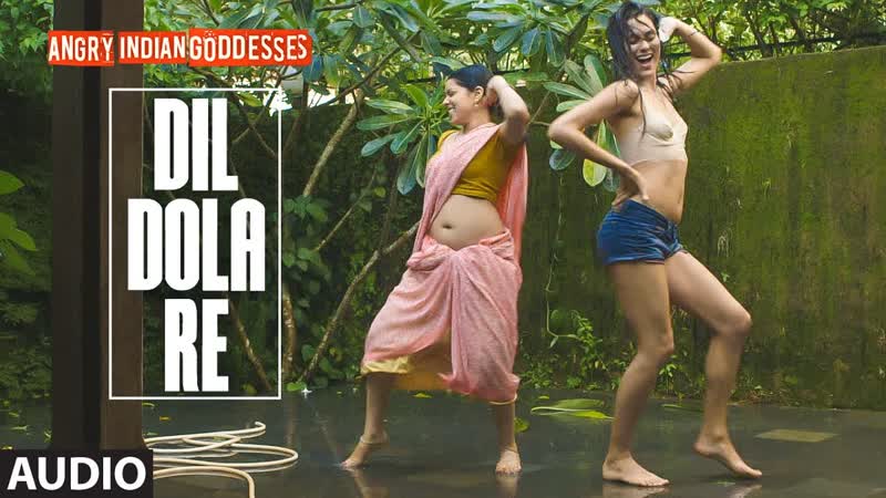 Dil Dola Re Full Song ( Audio), Angry Indian Goddesses, T
