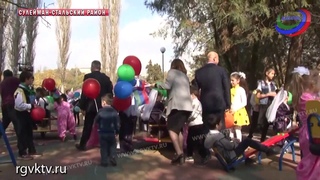 В трех селах Сулейман-Стальского района открыли парки