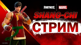 КОНЕЦ 17 СЕЗОНА ФОРТНАЙТ! НОВЫЙ ТАЙМЕР ИВЕНТА! ОПЕРАЦИЯ НЕБЕСНЫЙ ОГОНЬ!