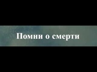 Стас Михайлов - Суд Божий (стихотворение)