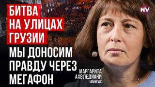 Росіянка крутить пальцем біля скроні: божевільні грузини  Маргарита Ахвледіані