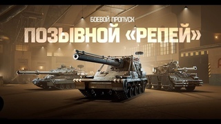 СМОТРИМ ОБНОВЛЕНИЕ  - И ТЕСТ ДРАЙВ АПНУТОГО WZ - 114