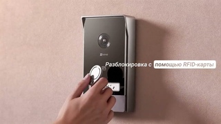 EZVIZ HP7